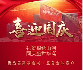 擎立 | 金九的收获与营收增长是迎国庆最好的礼物，也是为全球节能环保贡献最大价值。